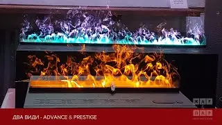 Электрокамин с паром A-Fire (Люксембург) - новинка нашей экспозиции