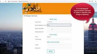 How to install a hype script on the GoldCoders engine?