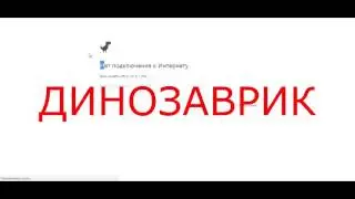 ЧТО СКРЫВАЕТ ОТ НАС ГУГЛ?