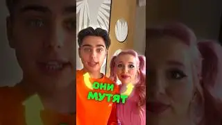 Марк А4 и Риви МУТЯТ 😍