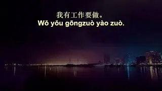 100,000 Chinese Sentences 86