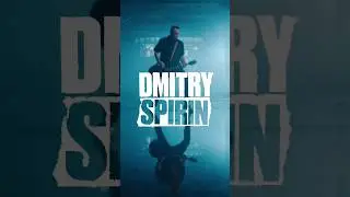 @Spirin_Tarakany  "я с тобой" тизер клипа #музыка #рок #спирин #тараканы #рек #saiverkot #панк