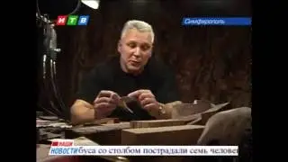 Тот, который оживляет дерево