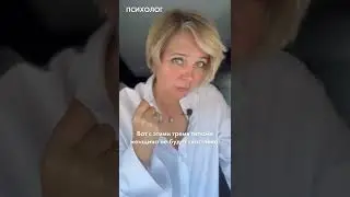 ‼️ 3 типа мужчин, от которых НУЖНО БЕЖАТЬ