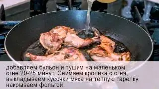 Паста с кроликом в морковно цитрусовом соусе