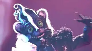 скунс шоу маска 4 сезон 1 выпуск