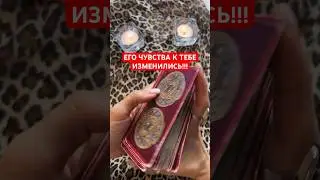 #гаданиетароонлайн #таро #картытаро #таролог #карты #гадание