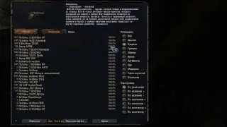 ОП-2, dsh mod: день  397