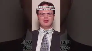 Не полегчало 😭 