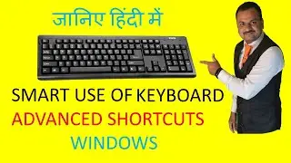Top 20 advanced keyboard shortcuts in Hindi | become master in Keyboard | Smart use of Keyboard |