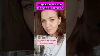 Начни утро правильно для здоровья 
