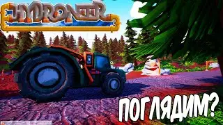 Hydroneer Прохождение