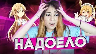 Лесли - Надоело (Клип на Спор)