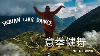 Yiquan War Dance / 意拳健舞 #martialarts #kungfu #yiquan