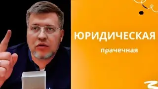Пробный прямой эфир