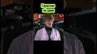 Верните Дубленку 