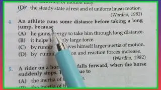 MCQ'S 11 Physics Ch-5 Laws of Motion ! Multiple Choice Questions