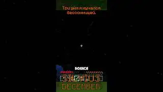 #memes #minecraft  #meme