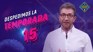 ¡Feliz verano! Despedimos la temporada 15 - El Hormiguero