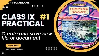 Create and save new file or document for Class IX |Practical 1|