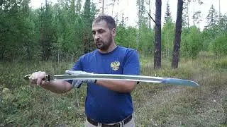 Шашка. Рубка.