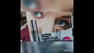 Домашний костюм от Эйвон. Новинка каталога Март 2021