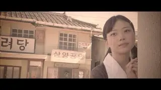 M/V_빙글빙글 / 나미