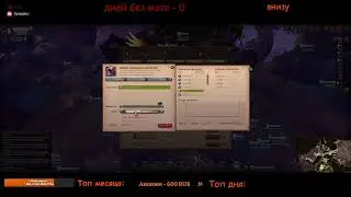 Атмосферненько  #albiononline
