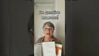 Новые сборники ЦЭ и ЦТ (Беларусь)