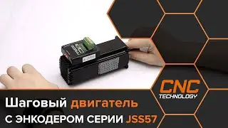 Обзор шаговых двигателей с энкодером.