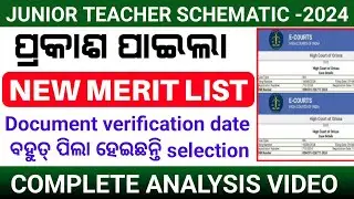 junior teacher cutoff marks 2024|jt exam high court order|jt final merit list odisha 2024