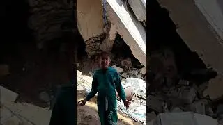 شعب الستحيل