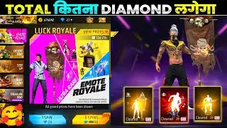 NEW EMOTE ROYALE EVENT FREE FIRE | PIRATES FLAG EMOTE RETURN EVENT SPIN | FREE FIRE NEW EVENT 