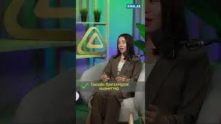 ЦентрКредит Банкі кәсіпті оңай жүргізуге көмектесетін құралдарды ұсынады.
