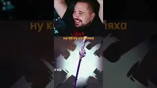 Помолился на сигну Райден 