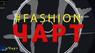 fashionchart