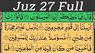 Para 27 Full | Ramadan Quran Recitation | Juz 27 Full With Arabic Text (HD)