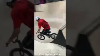 ЧУТЬ НЕ УМЕР НА БМХ