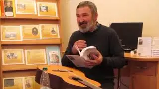 ТрыТворы, прэзентацыя