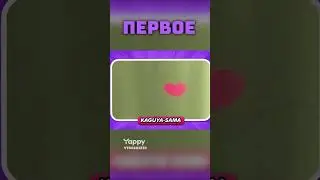Угадай аниме по 4 персонажам!