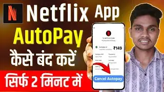 Netflix AutoPay Kaise Band Kare | Netflix AutoPay off Kaise Kare | Netflix Subscription cancel 