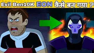 How evil ben 10k become Eon? | ben 10000 | eon | Fan 10k