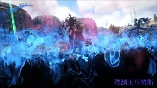 ARK: Manus, King of the Abyss Full Moveset
