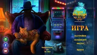 Fairy Godmother Stories 4. Puss in Boots (CE) (RUS)