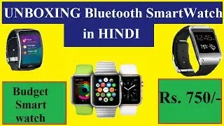 Bluetooth Smart watch | Unboxing & Quick review in Hindi | DZ09 | No1 D5