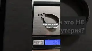 опять повезло! #пляжный поиск #находки