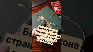 ПРОВЕРКА ПИЦЦЫ ПАПА ДЖОНС! ДОДО И ДОМИНО ОТДЫХАЮТ? 