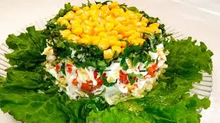 Яркий салат 🥗 На праздничный стол 2023г.