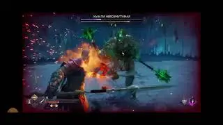 God of War Ragnarok Берсерки Хьялти Невозмутимая