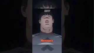 Боми в опасности #аниме #anime #анимемомент #борьбавпрямомэфире #kenkadokugaku